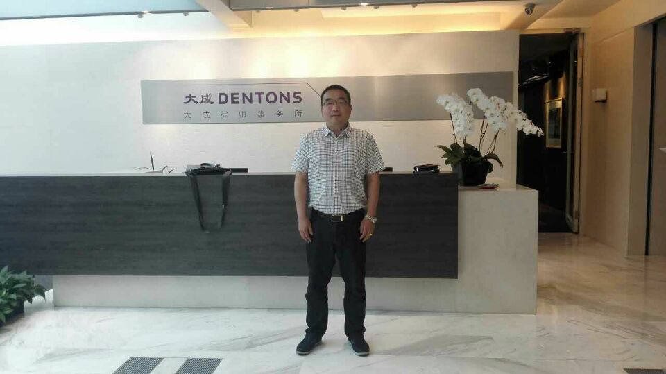 我所主任陆逸君赴北京交流学习 我所主任陆逸君赴北京交流学习