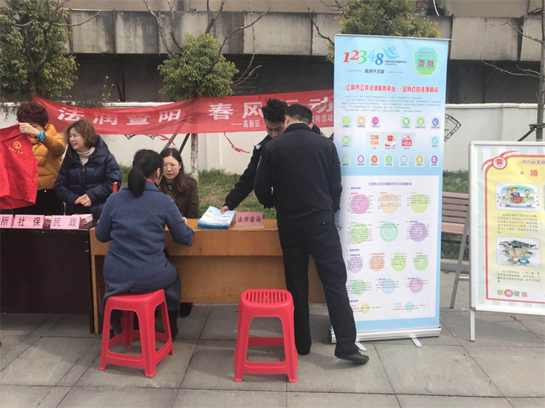 高广所于晴律师参加金山社区义务法律咨询