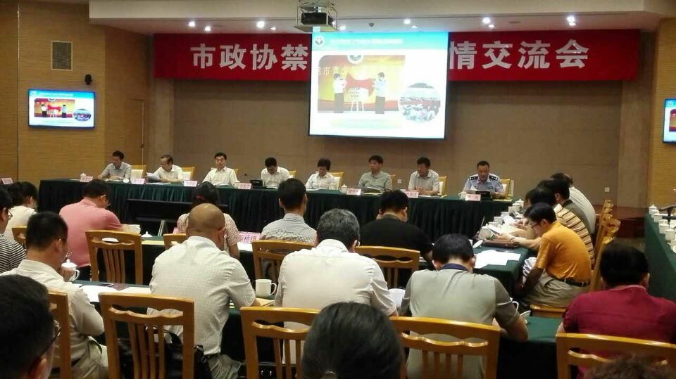 陆逸君参加禁毒工作政情交流会