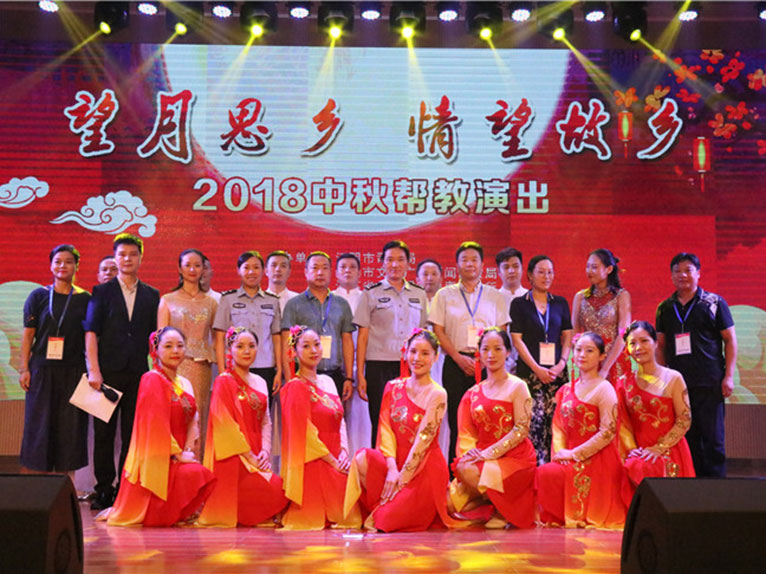 高广所开展“望月思乡”帮教活动