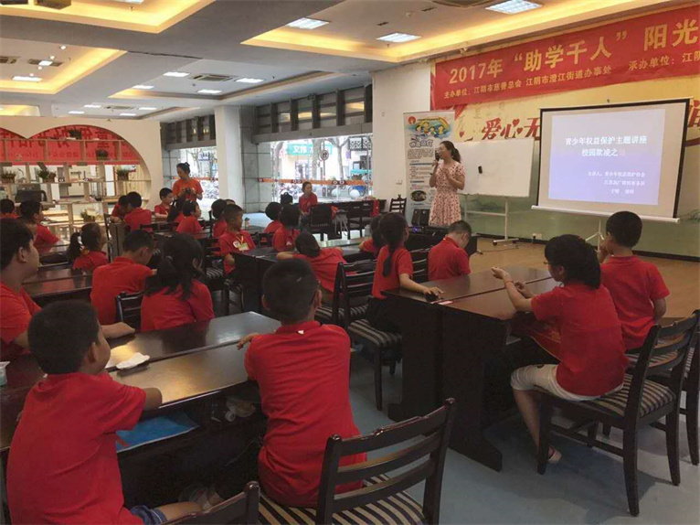 青少年法制宣传——高广所护苗行动1