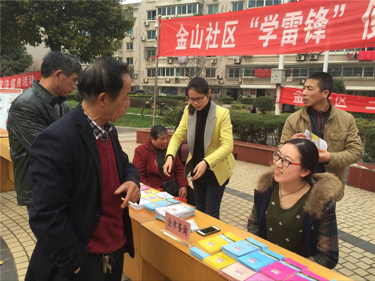 高广律师走进社区学雷锋