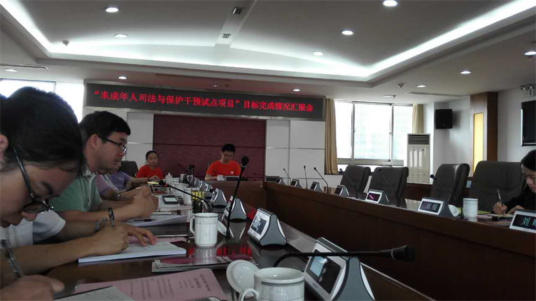 陆逸君主任参加情况汇报会