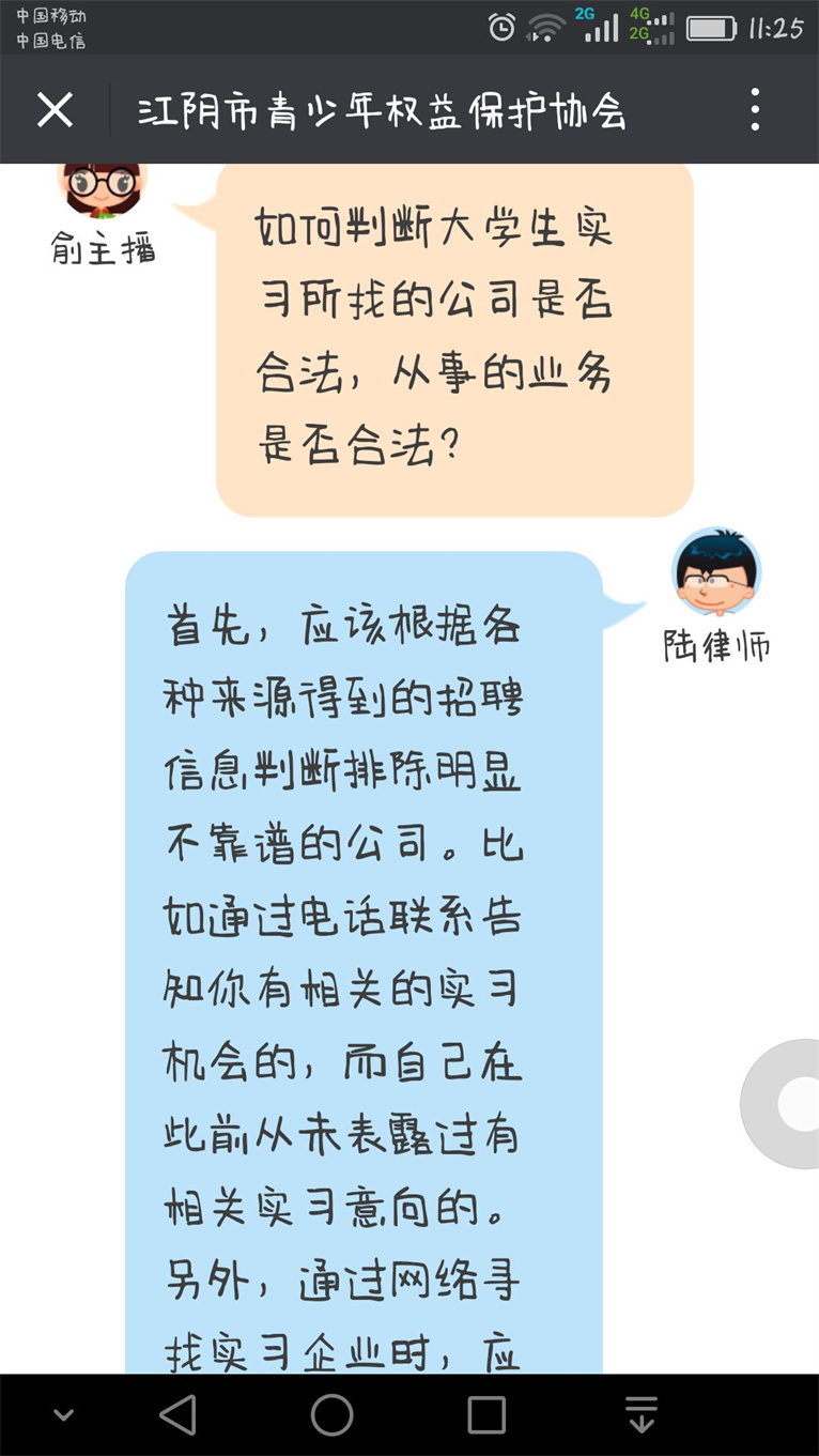 全澄护苗益起来
