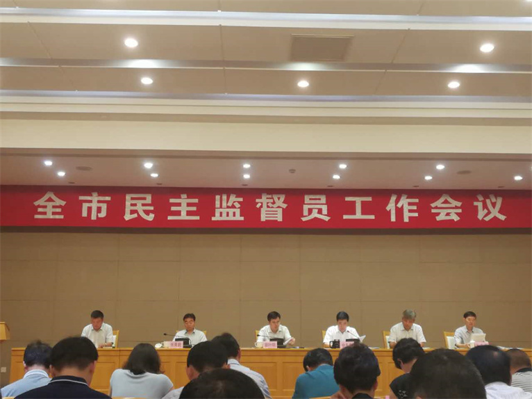 陆逸君主任被聘为江阴市政协民主监督员