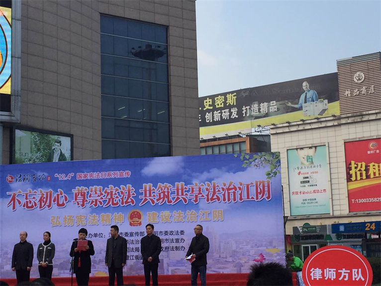 奔跑12.4　　向宪法致敬