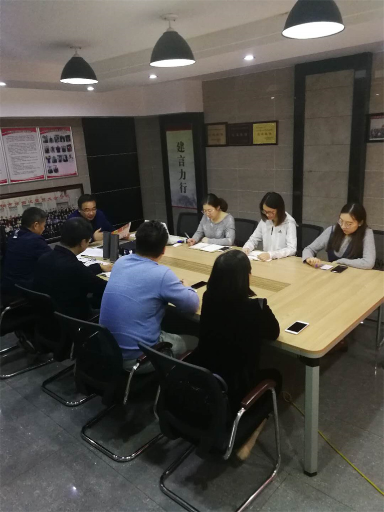 江苏高广律师事务所学习贯彻十九大代表大会会议精神 江苏高广律师事务所学习贯彻十九大代表大会会议精神