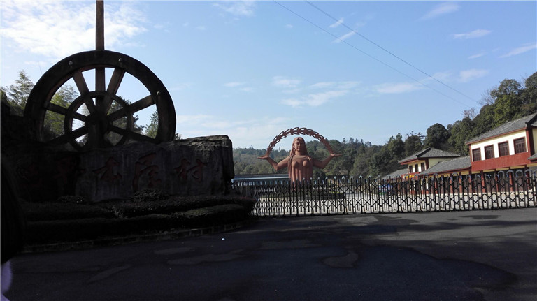 江苏高广律师事务所年终总结会在安徽宣城举行