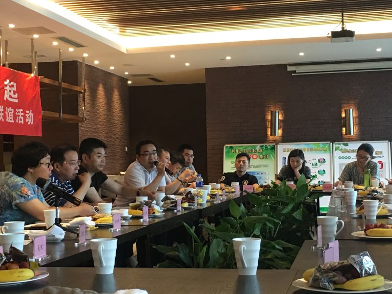 高广所党支部参加垃圾分类知识讲座