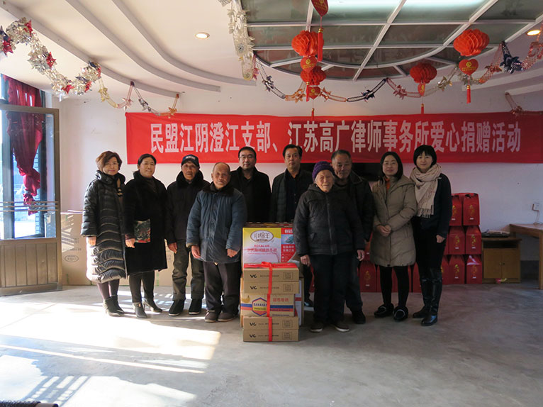 高广所继续开展隆冬送温暖活动1