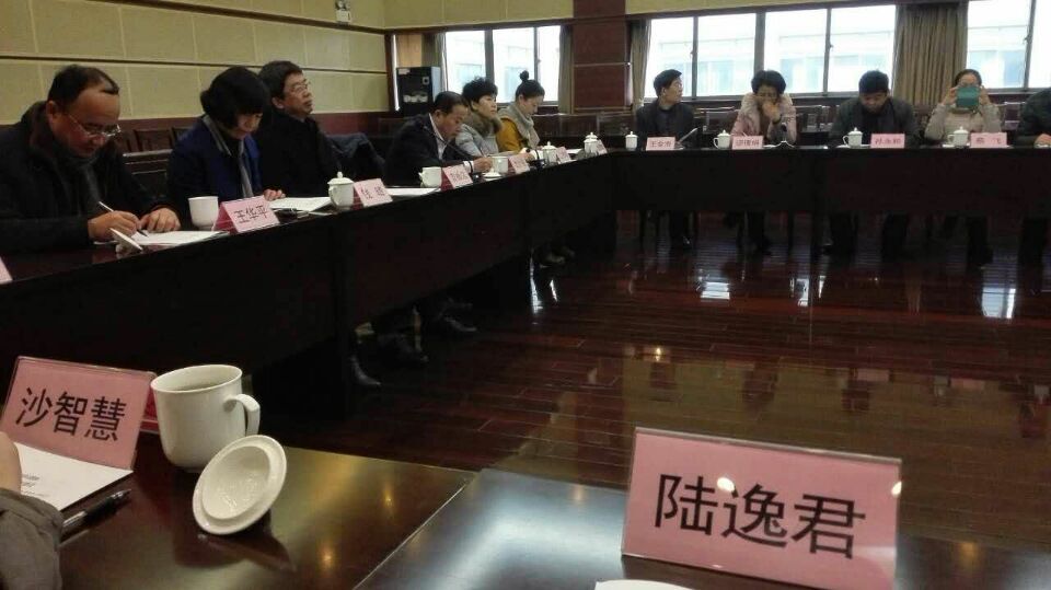 陆逸君主任参加民盟市委会议