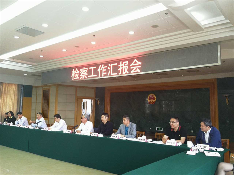 陆逸君主任参加市政协对市检察院工作进行民主评议