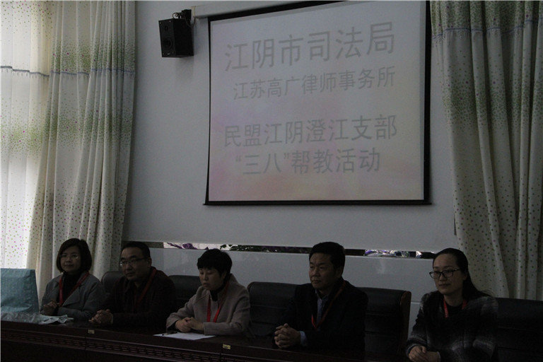 江苏高广律师事务所走进溧阳女子监狱开展帮教活动