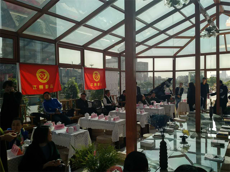 许迪律师参加普通法志愿者联合会成立大会