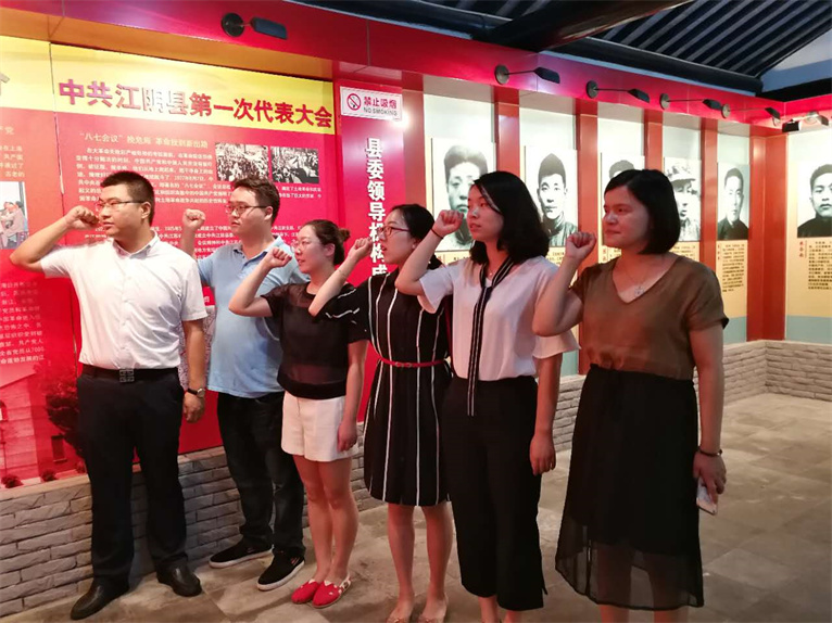 江苏高广律师事务所参观“江阴一大会址” 江苏高广律师事务所参观“江阴一大会址”